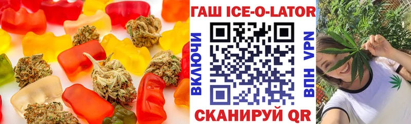 Еда ТГК конопля  Южа 