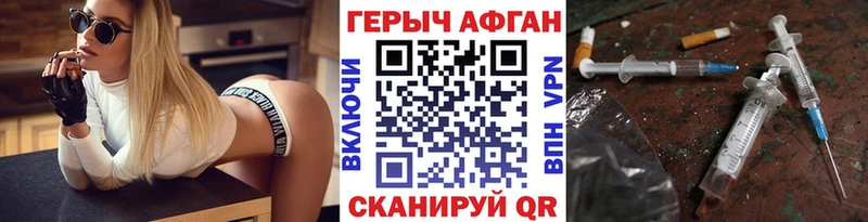 купить наркотик Южа Героин гречка