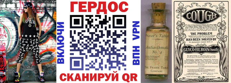 ГЕРОИН Афган Южа