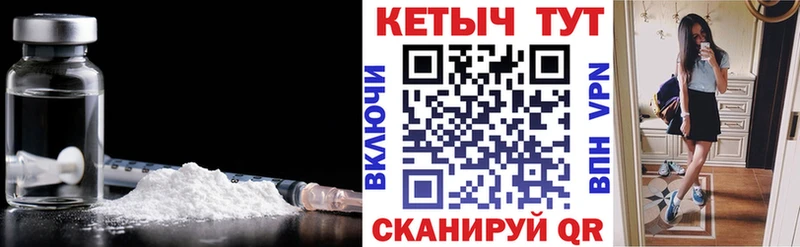 Кетамин ketamine  Южа 