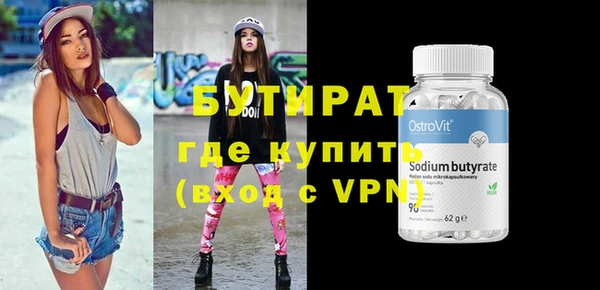 тгк Надым