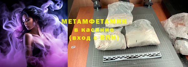 каннабис Долгопрудный