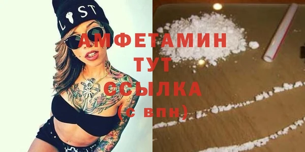 мефедрон VHQ Наволоки