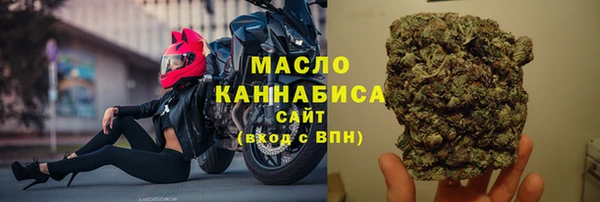 каннабис Долгопрудный
