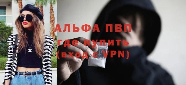 каннабис Долгопрудный
