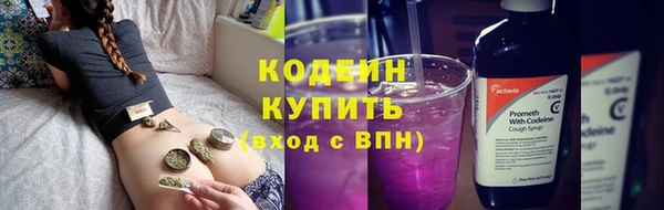 трава Новый Уренгой