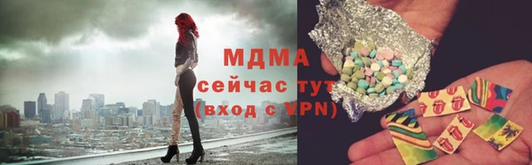 трава Новый Уренгой