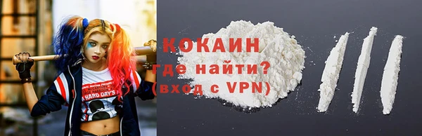 тгк Надым