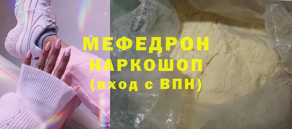 мяу мяу мука Навашино