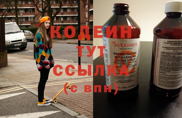мефедрон VHQ Наволоки