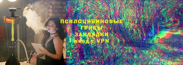 мяу мяу мука Навашино