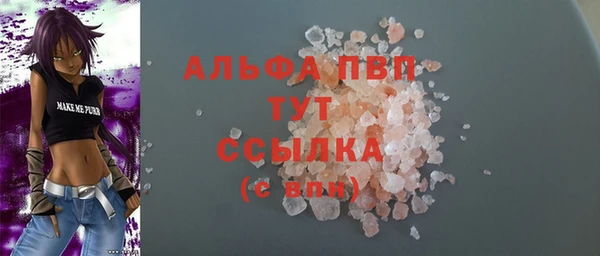 мефедрон VHQ Наволоки