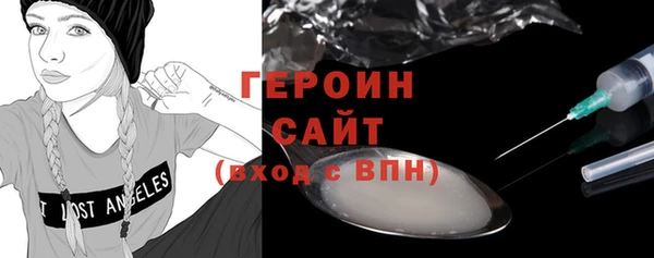 тгк Надым