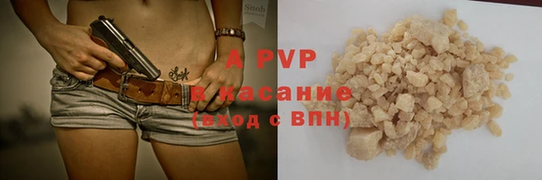 трава Новый Уренгой
