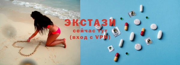 мефедрон VHQ Наволоки