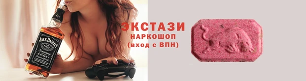 мяу мяу мука Навашино