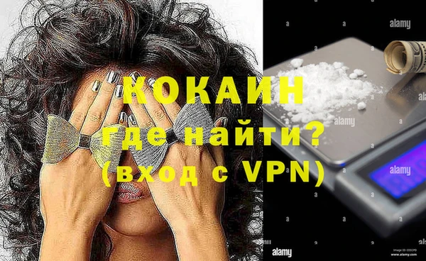 мяу мяу мука Навашино
