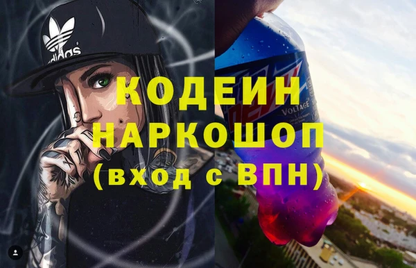 мефедрон VHQ Наволоки