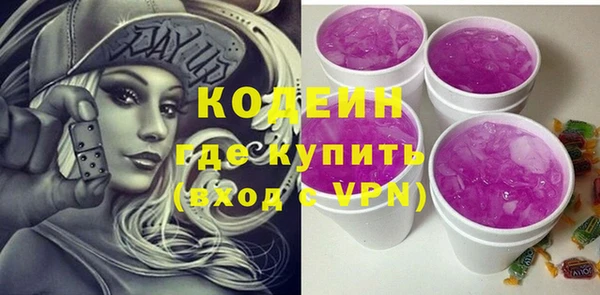 трава Новый Уренгой
