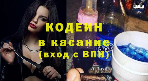 мефедрон VHQ Наволоки