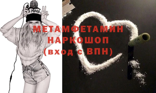 мефедрон VHQ Наволоки
