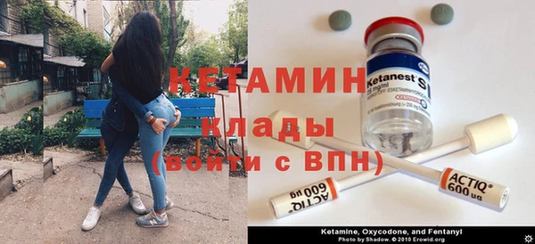 тгк Надым