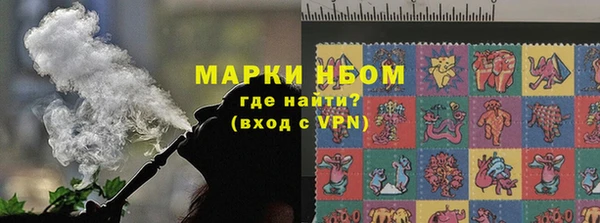 мефедрон VHQ Наволоки