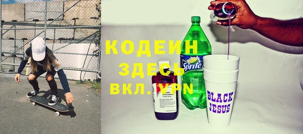 тгк Надым