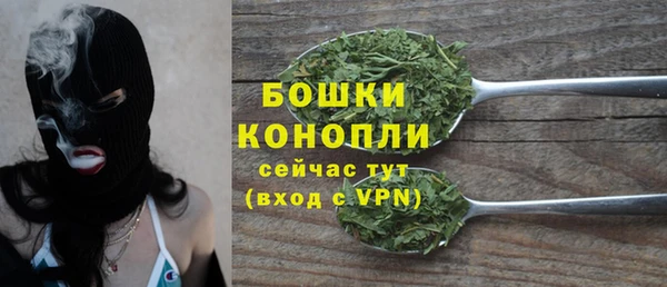 каннабис Долгопрудный