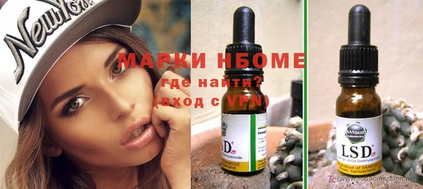 тгк Надым