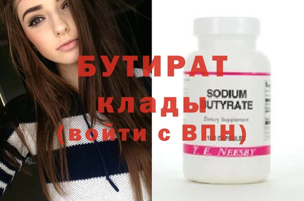 тгк Надым