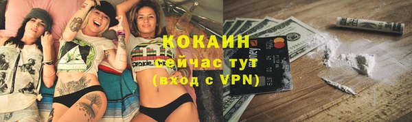 мяу мяу мука Навашино