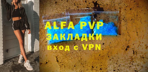 мяу мяу мука Навашино
