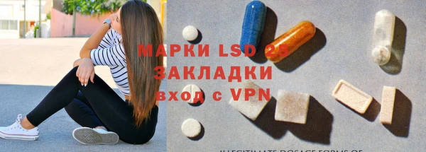 мефедрон VHQ Наволоки