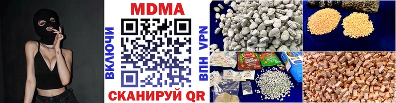 МДМА молли  Южа 
