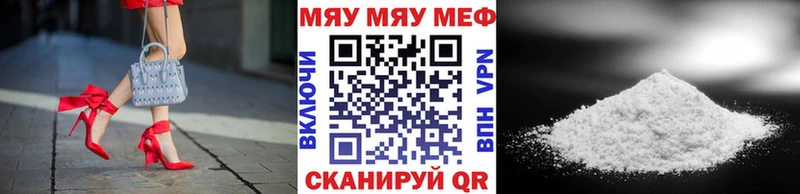Меф 4 MMC  hydra ССЫЛКА  Южа 