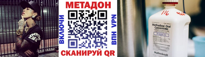 Метадон белоснежный  Южа 