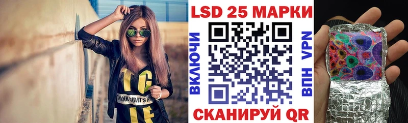 Марки NBOMe 1,5мг  Южа 